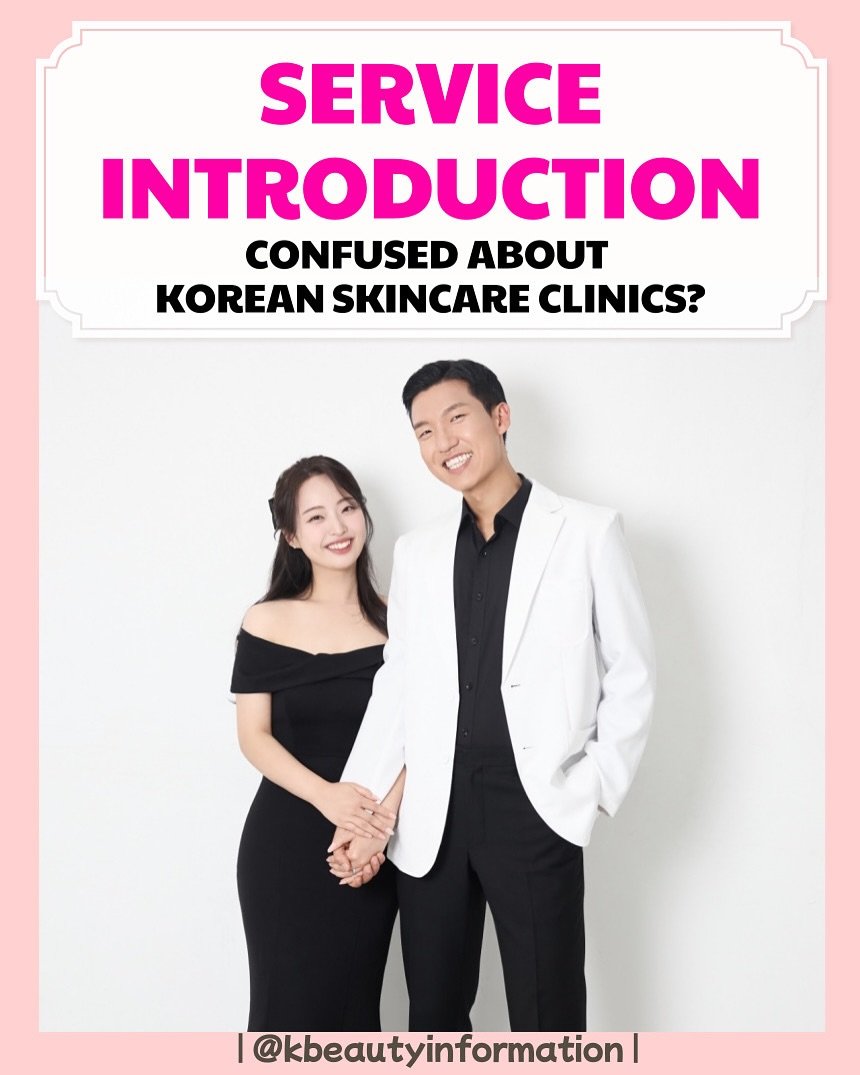 Not sure which Korean skincare clinic to trust? Here’s how I can help